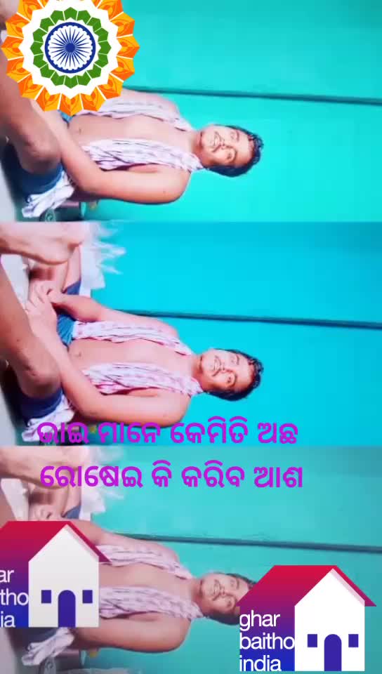 @prasanta rout