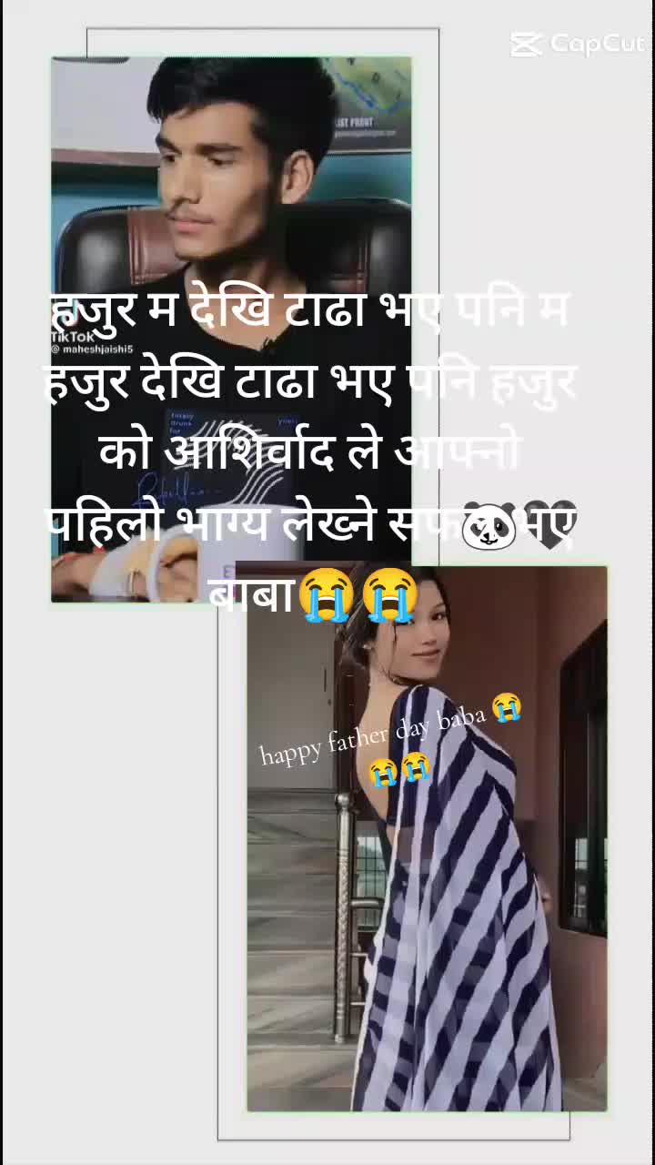 @muna rana magar
