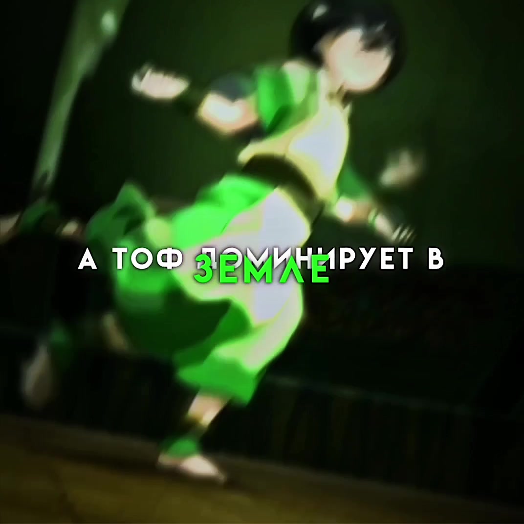 @Toph Fushiguro