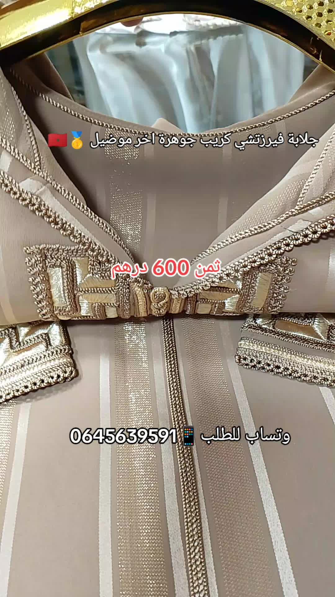 @mbarek shop