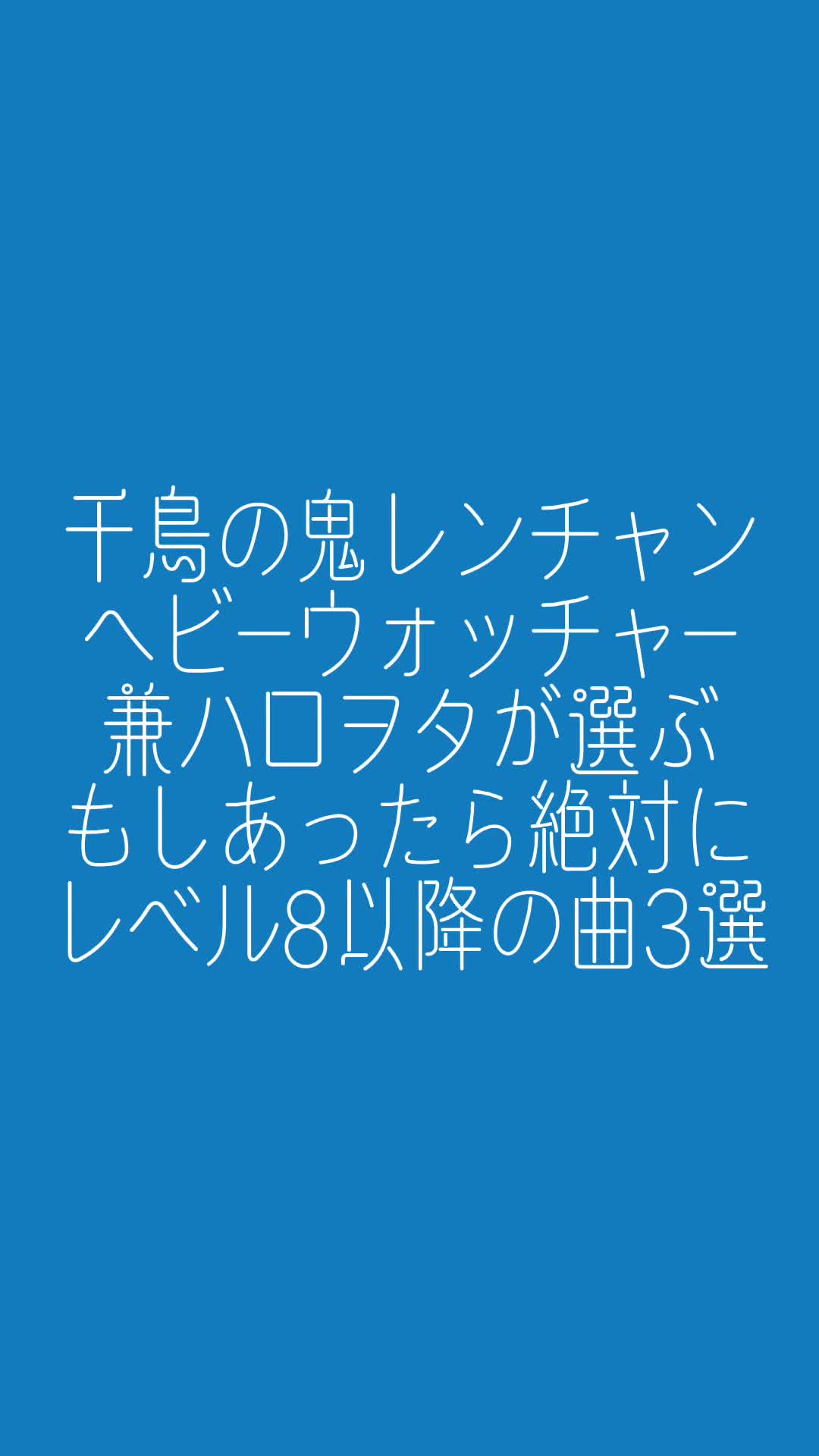 @藺草(いぐさ)