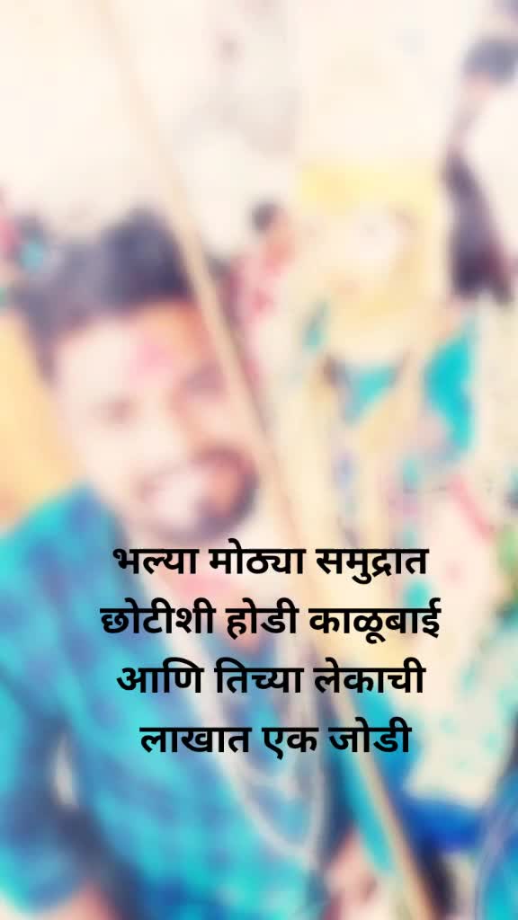 @Amol Pawar