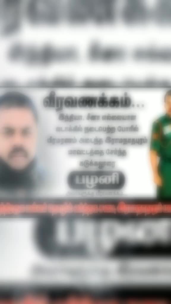 @🇧🇾தேவேந்திரகுல வேளாளர்🇧🇾