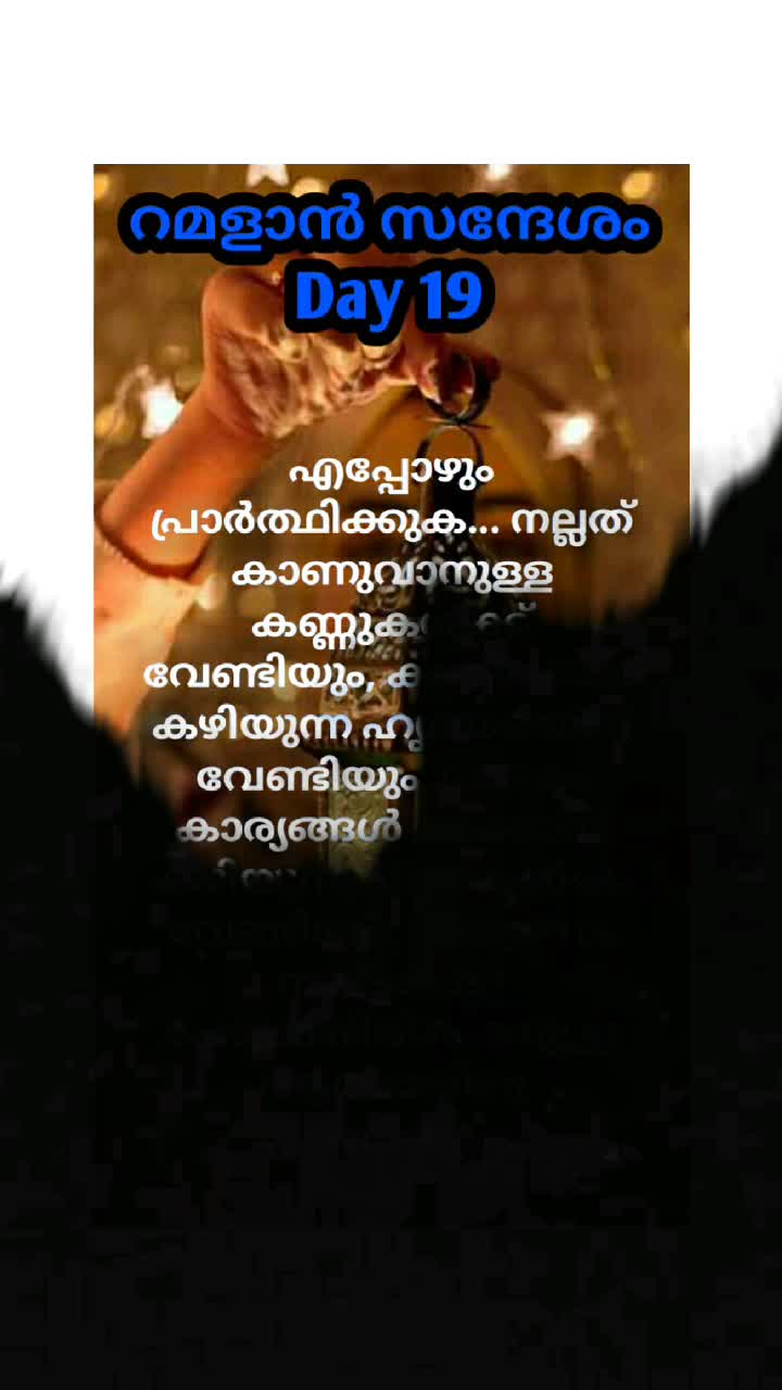 @ഉപ്പച്ചികുട്ടി♥️