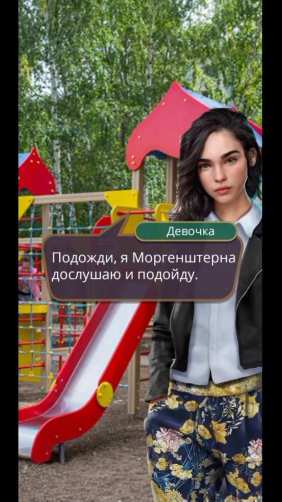 @💎 фф секрет небес ☕