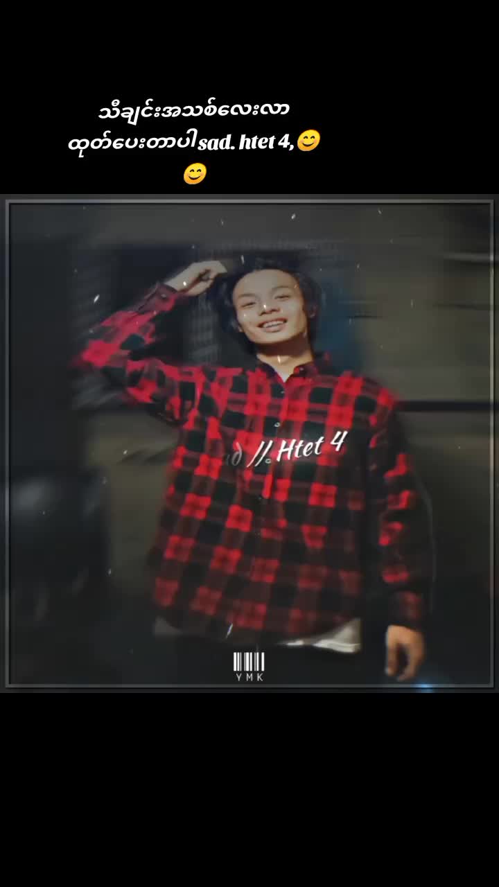 @Htet 4