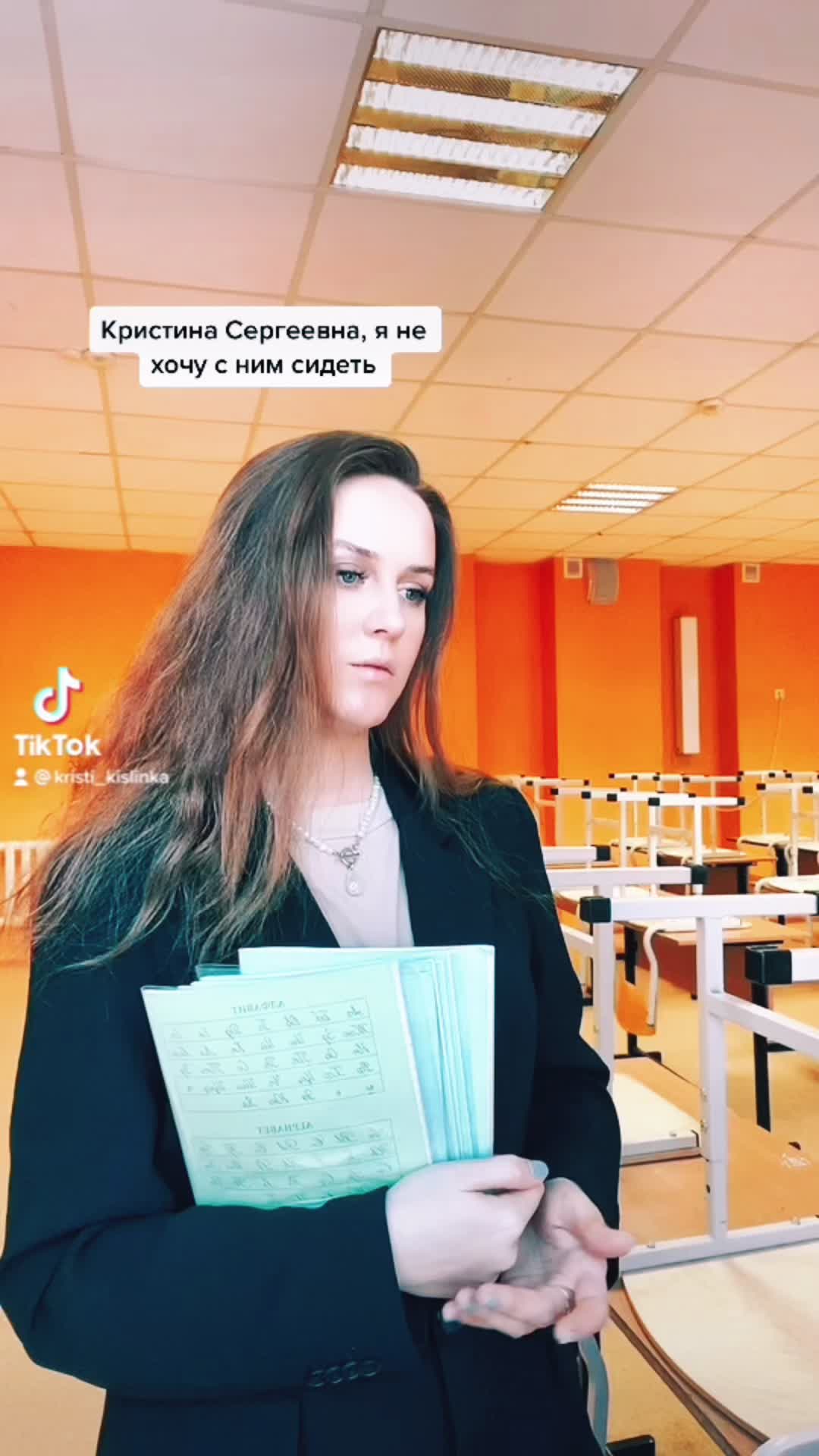 @Кристина