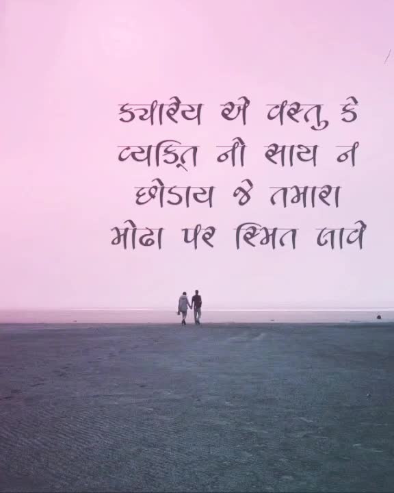 @પ્રકાશ ઠુંમર
