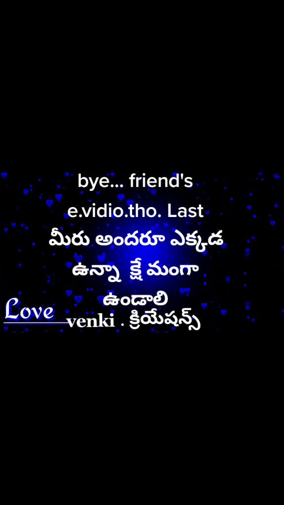 @వెంకీ