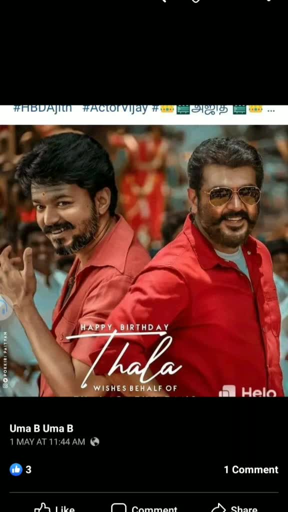 @umabalaji