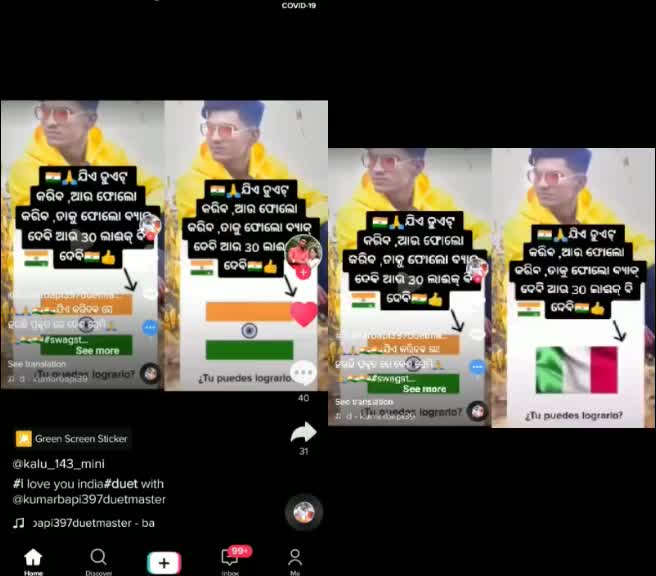 @T Kହସି ଦିଅ ମୋ ପାଗେଳୀ