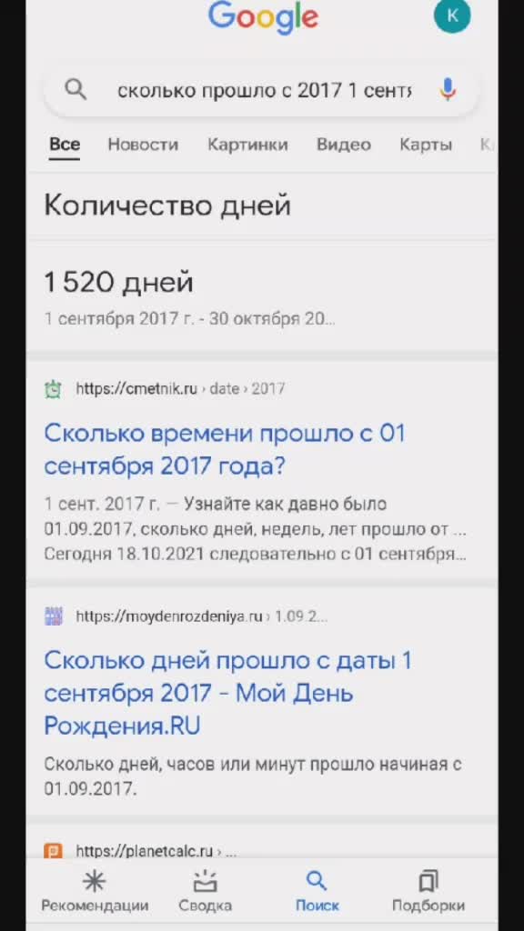 @воченоу