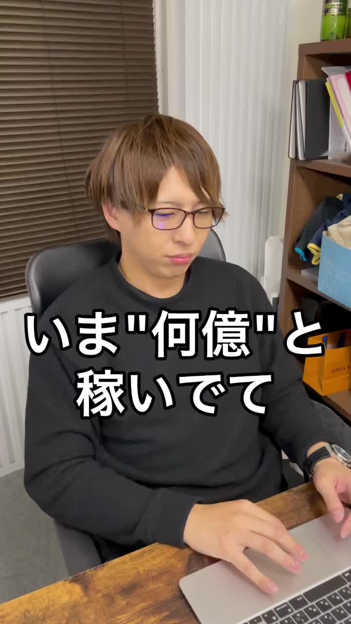 @【りょうま】 Fラン会長