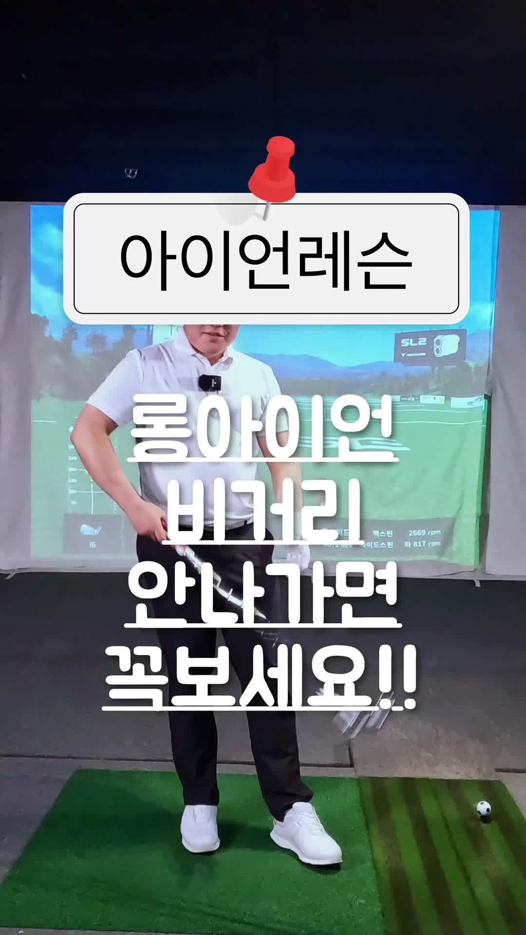 @짱플골프