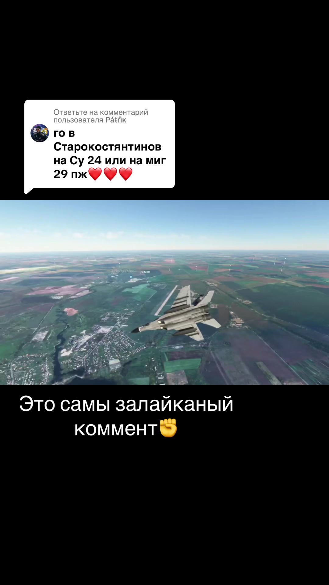 @chiefs.airlines