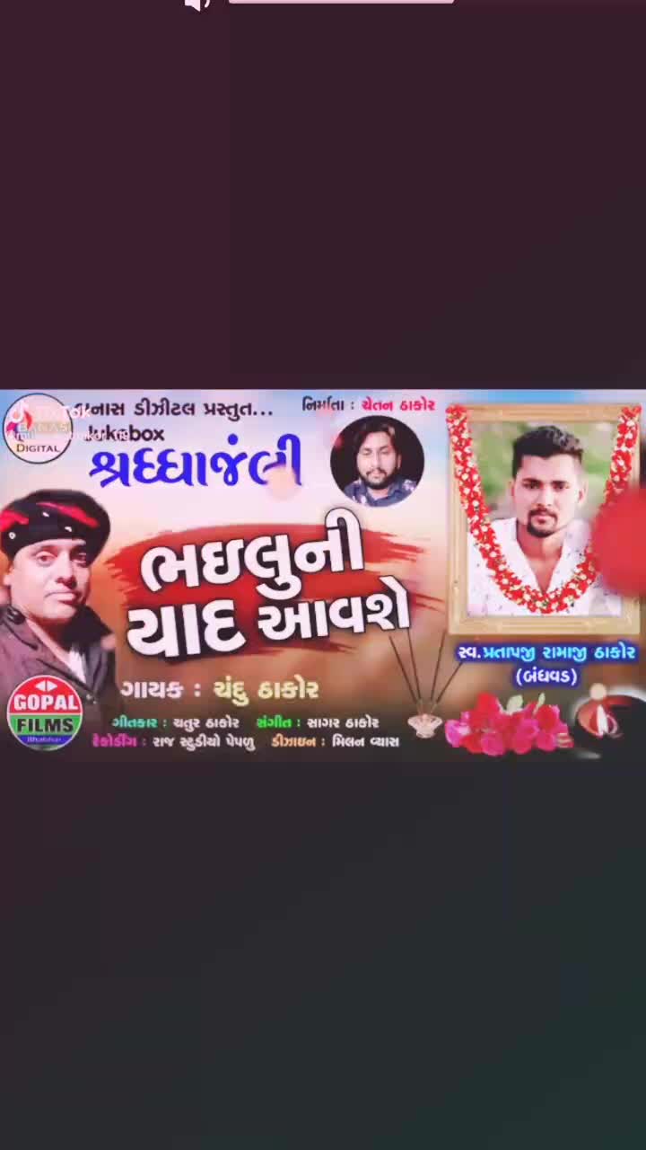 @Vikram Thakor Abala
