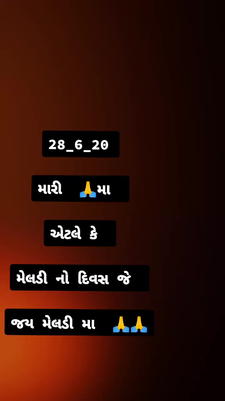 @SR. Shilaj Vada