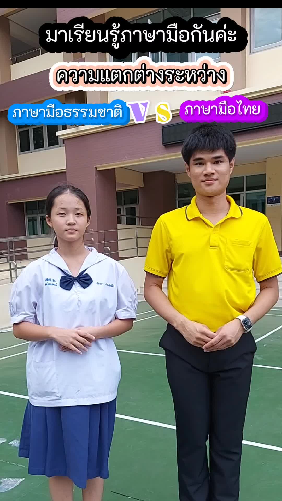 @Deaf ThsL