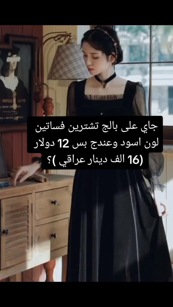 @✪ evestore7000