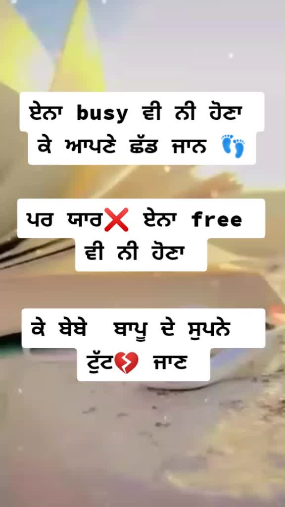 @jass king...👑