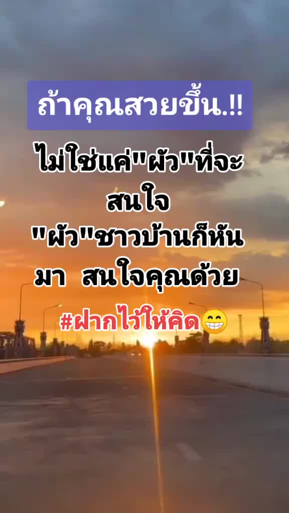 @พิมพ์ทำไม
