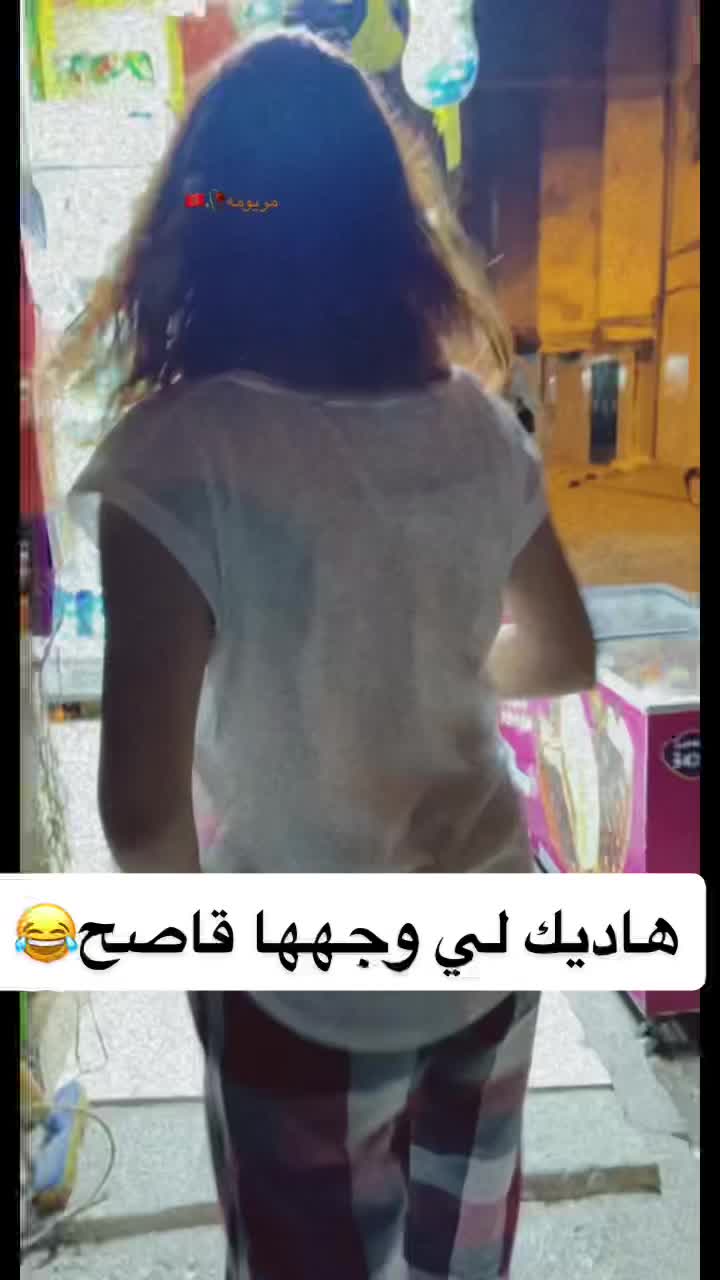 @🇲🇦Widad Morjani🇲🇦