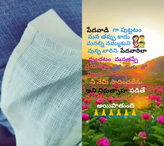 @erugu ramesh