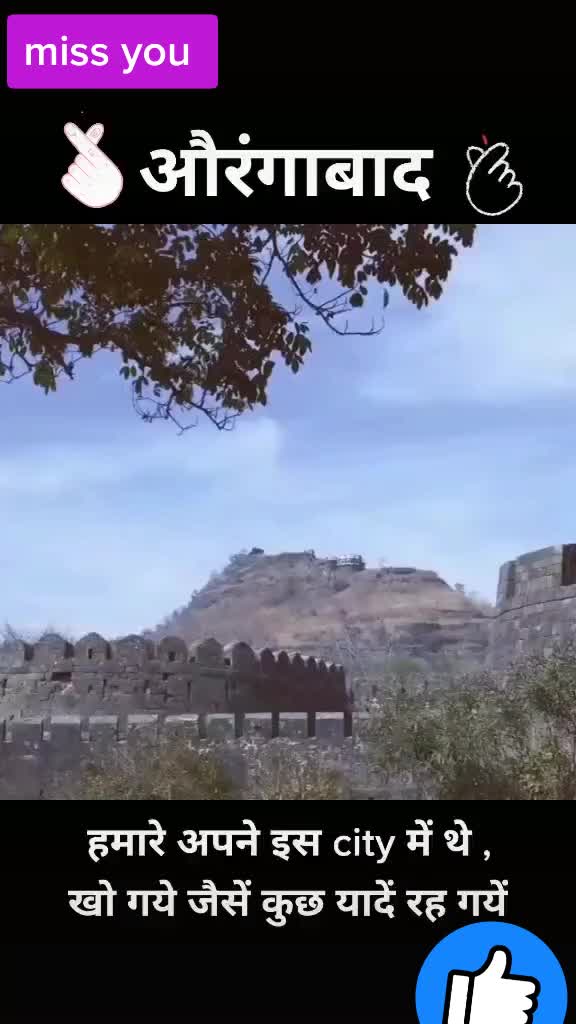 @शिवभक्त राम शिंदे पा