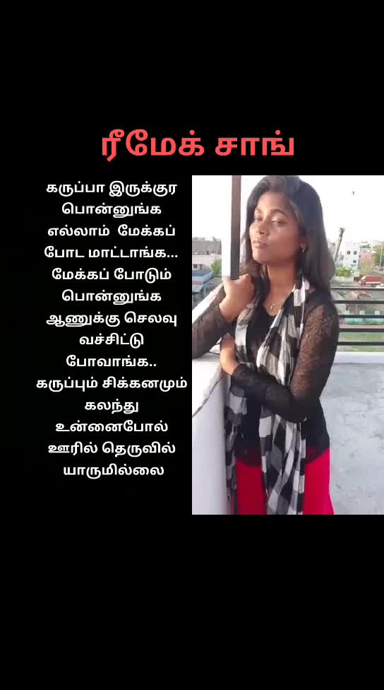 @சந்தனக்காற்று