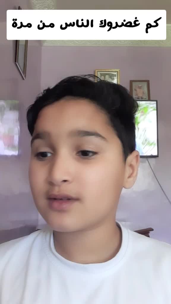 @Rayan Lahlou