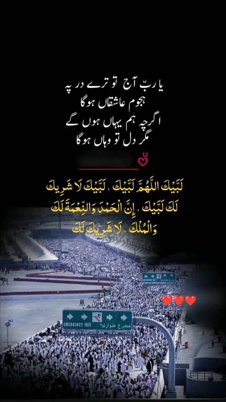 @viral tolk