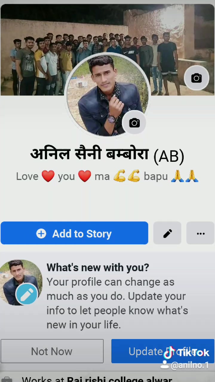 @अनिल बम्बोरा