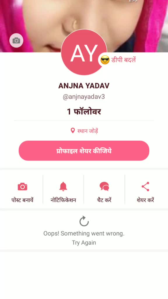 @anjana yadav