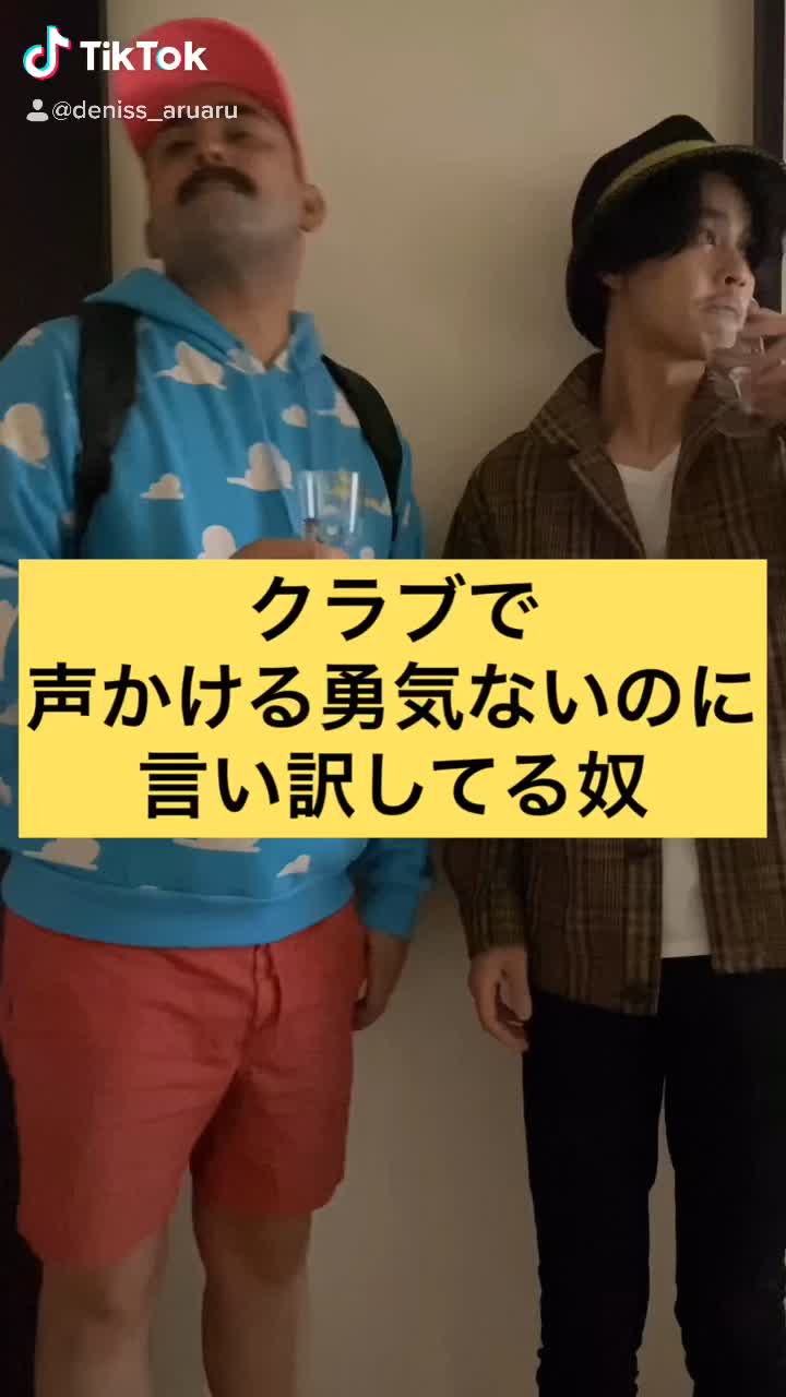 @デニスのアカウント