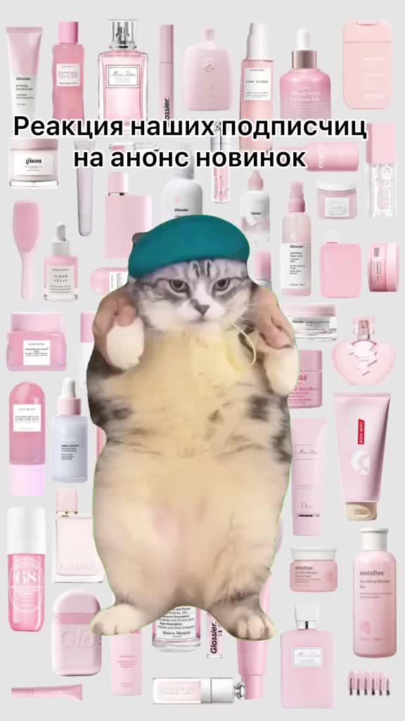@Бьюти Буфет
