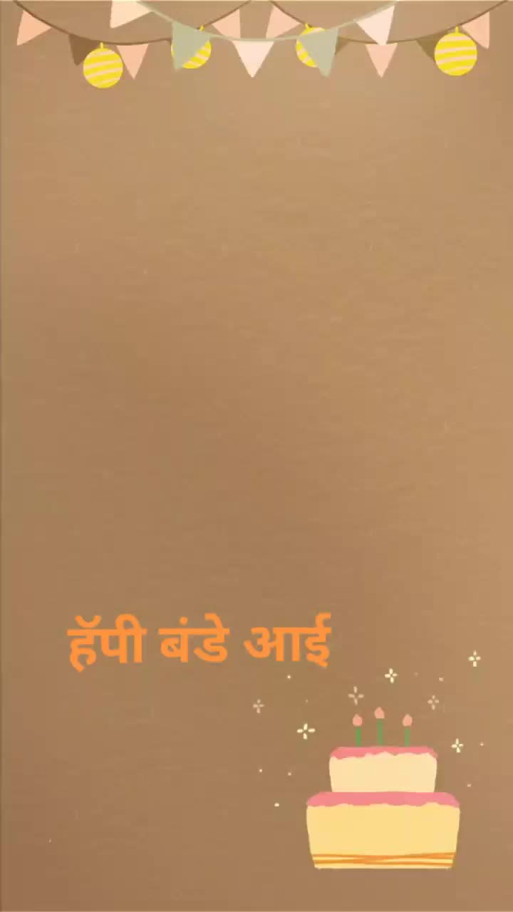 @जयेश पाटील