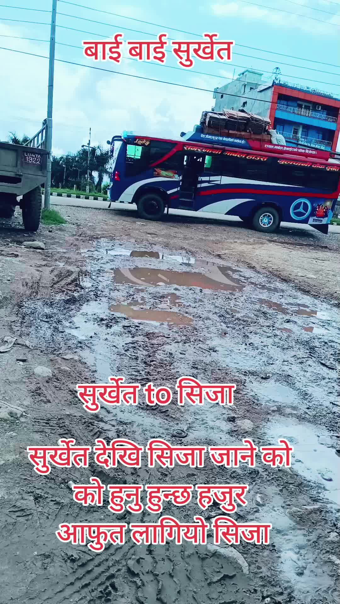 @खड्का जि
