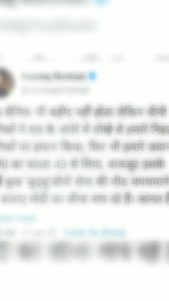 @deven yadav