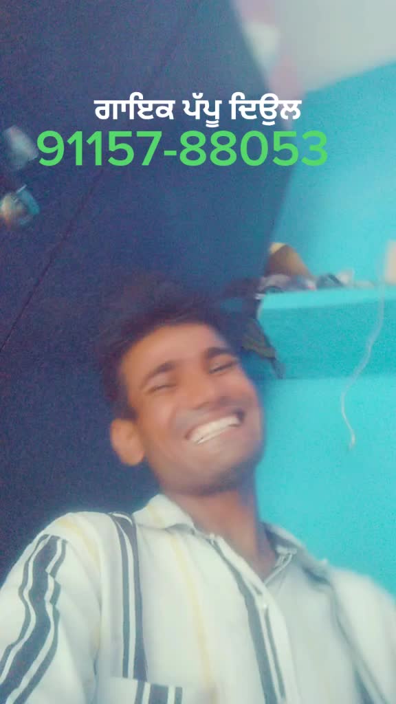 @ਕਚੀਚੀਆਂ ਵਾਲਾ