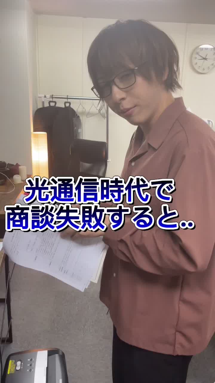 @【りょうま】 Fラン会長