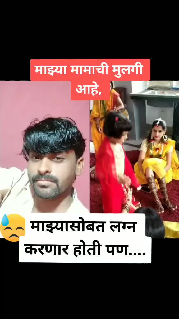 @Hanumant Malvatkar
