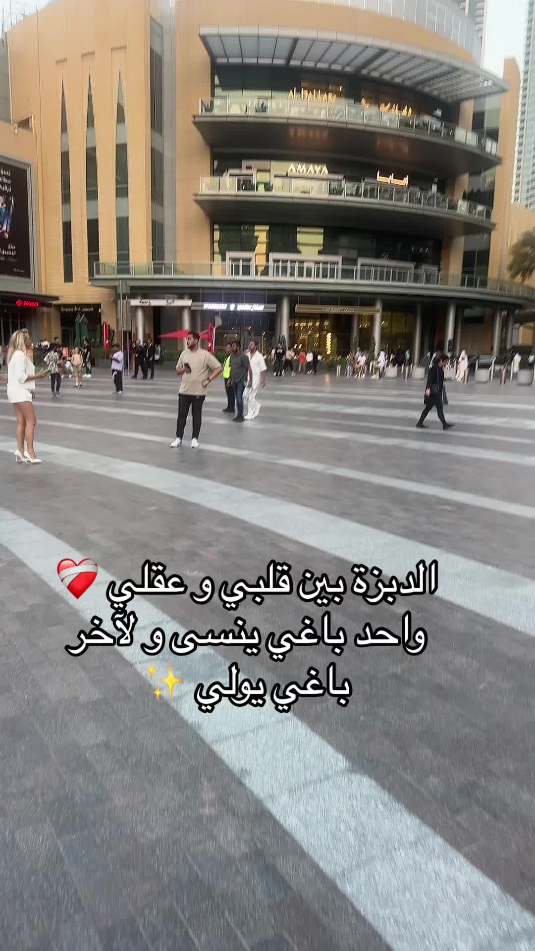 @koki milka🇩🇿 🫀🇦🇪