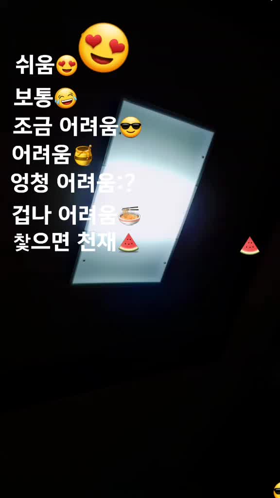 @기린♡!?
