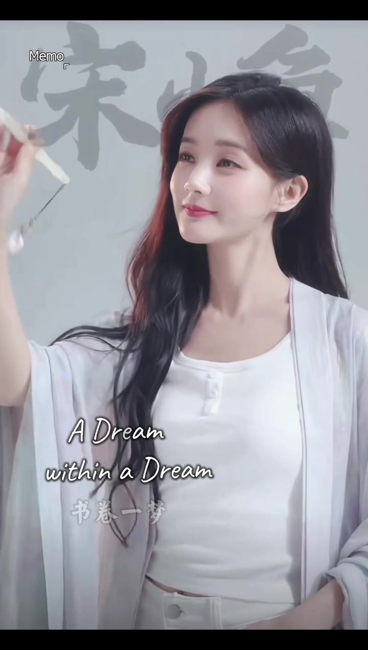 @Memorydrama
