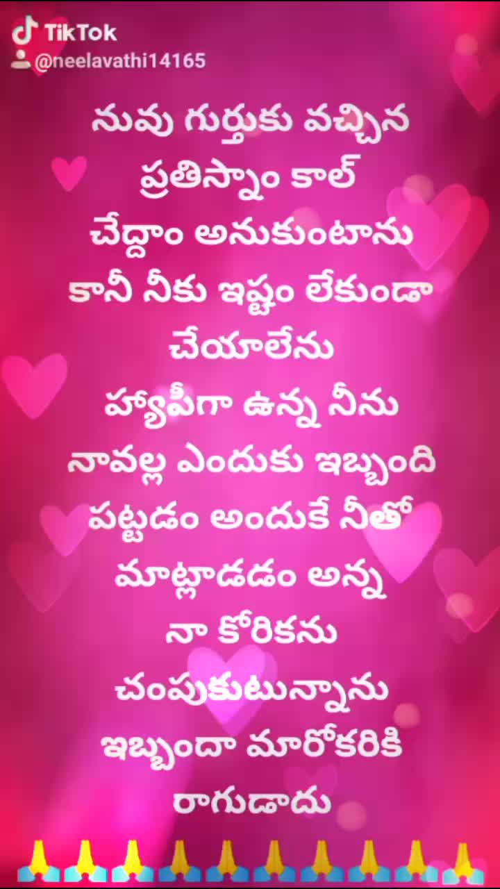 @🌹💚🌹💜🌹14165