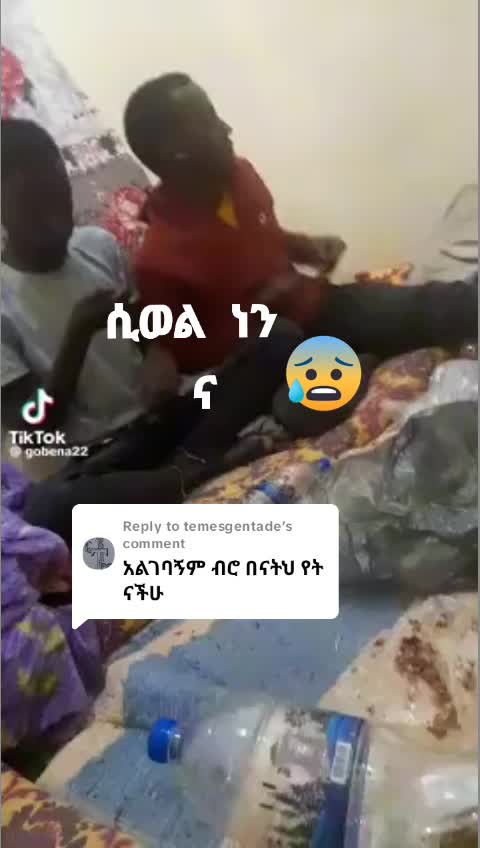 @abduse