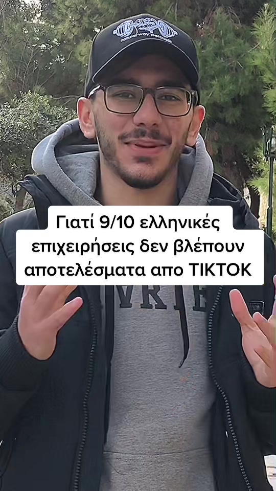 @Mike Flou