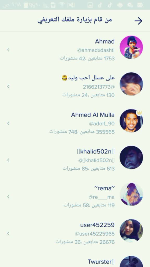 @دخلت حسابي سوي فلو😋