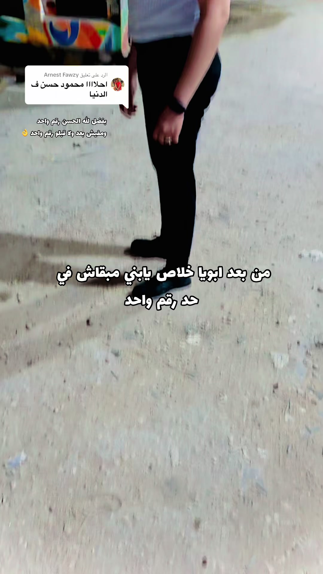 @محمود الحسن