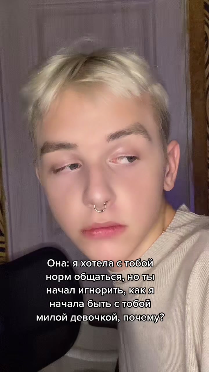 @тимоша вроде